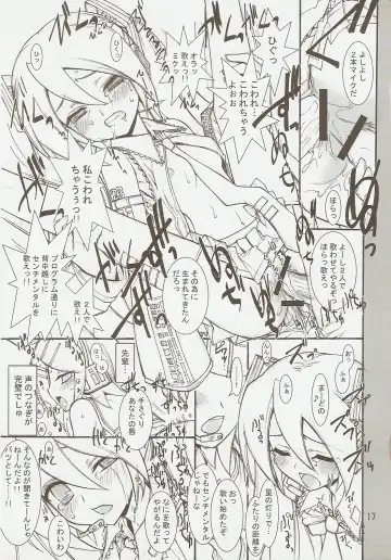 [Kaishaku] KAISHAKU MZ23 Fhentai - Page 16