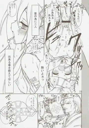 [Kaishaku] KAISHAKU MZ23 Fhentai - Page 18