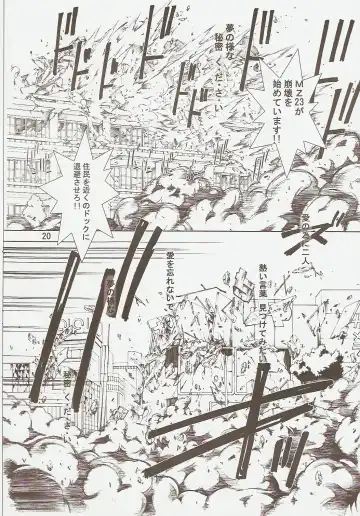 [Kaishaku] KAISHAKU MZ23 Fhentai - Page 19