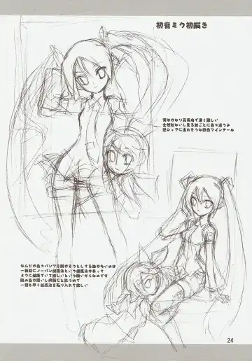 [Kaishaku] KAISHAKU MZ23 Fhentai - Page 23