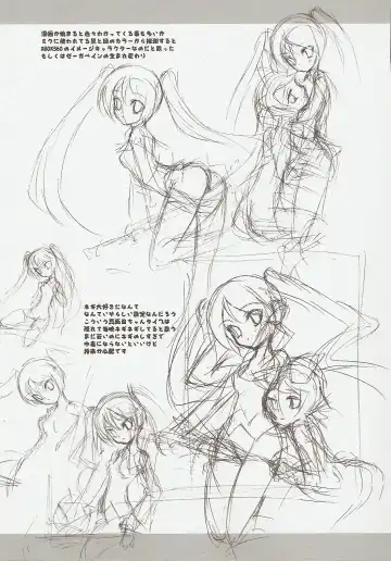 [Kaishaku] KAISHAKU MZ23 Fhentai - Page 24