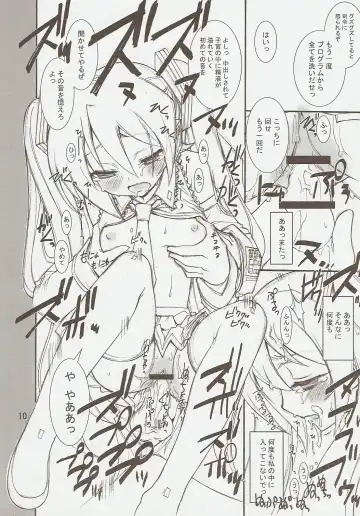 [Kaishaku] KAISHAKU MZ23 Fhentai - Page 9