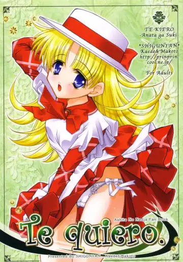 Read [Shigunyan] Te quiero. - Fhentai