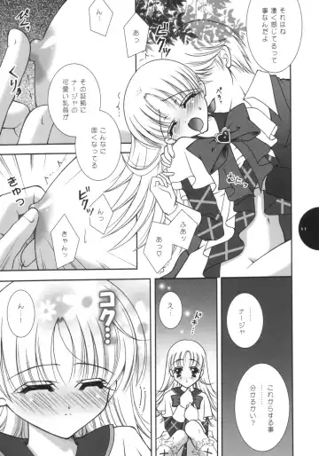 [Shigunyan] Te quiero. Fhentai - Page 10