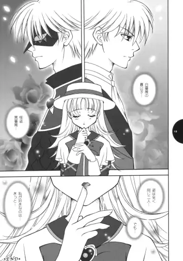 [Shigunyan] Te quiero. Fhentai - Page 18