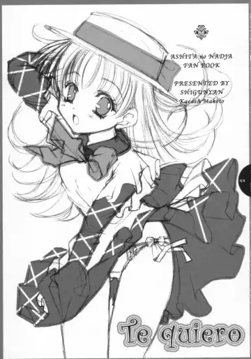 [Shigunyan] Te quiero. Fhentai - Page 2