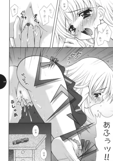 [Shigunyan] Te quiero. Fhentai - Page 23