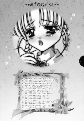 [Shigunyan] Te quiero. Fhentai - Page 28