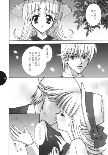 [Shigunyan] Te quiero. Fhentai - Page 5