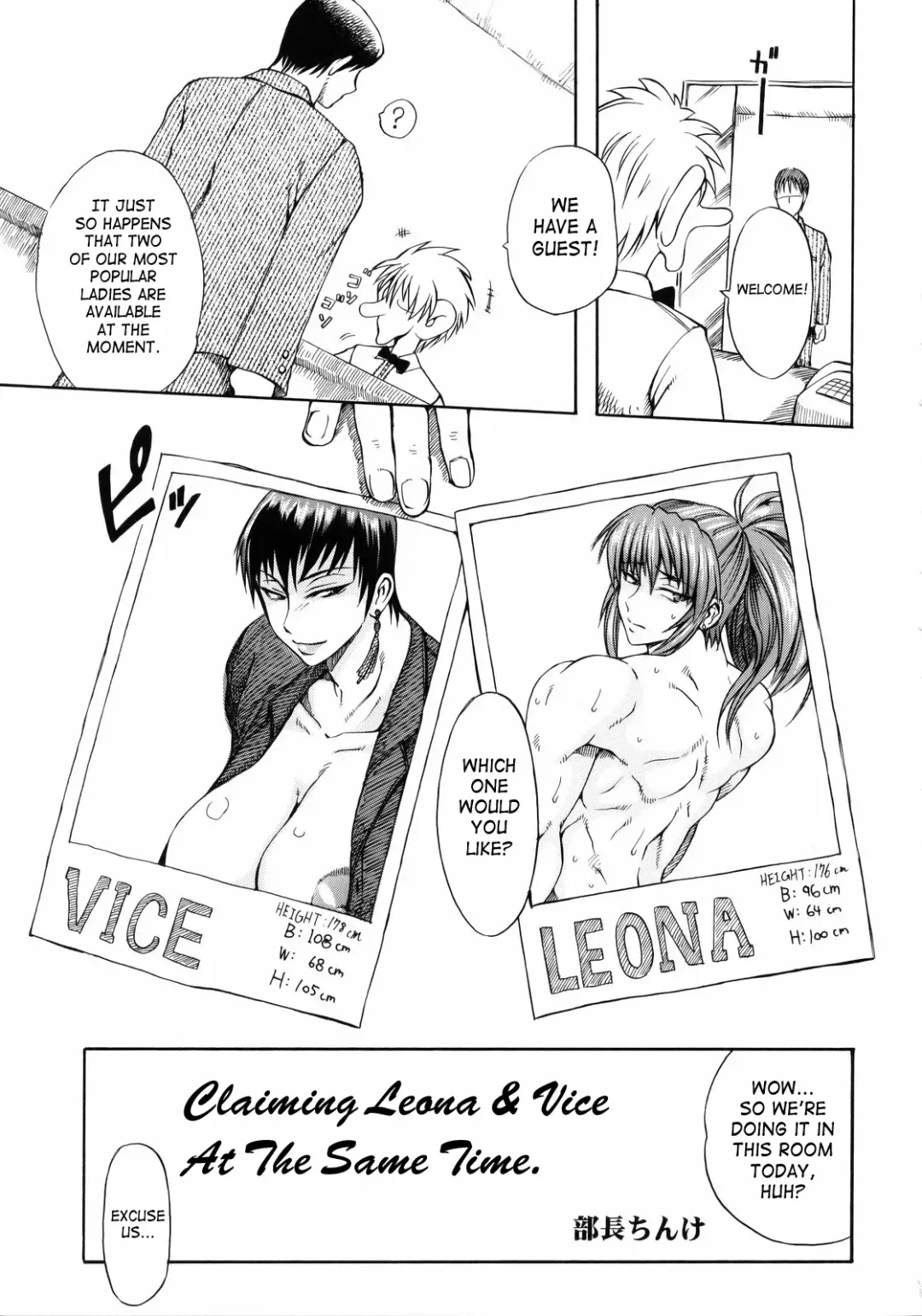 [Buchou Chinke] MVS vol.4 Fhentai - Page 4