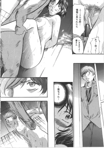 [Onihime] Daen Boshi Fhentai - Page 15