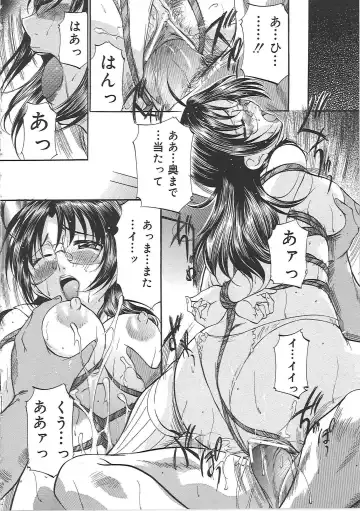 [Onihime] Daen Boshi Fhentai - Page 95