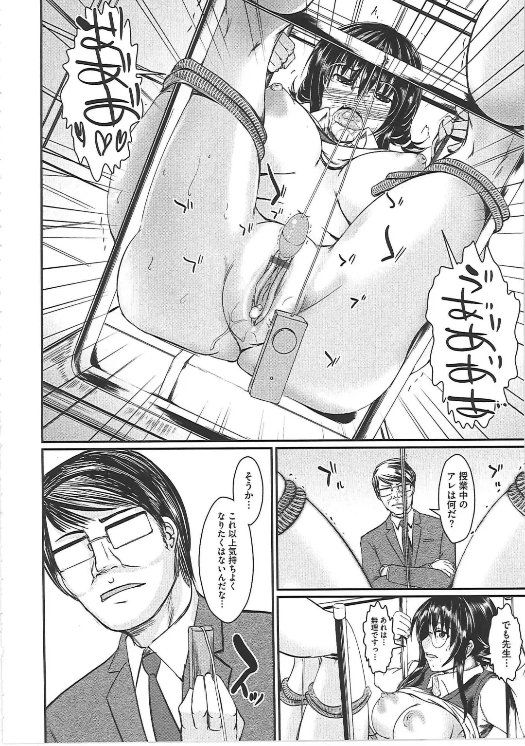 [Sekiguchi Hiroki] Hazukashime Fhentai - Page 119