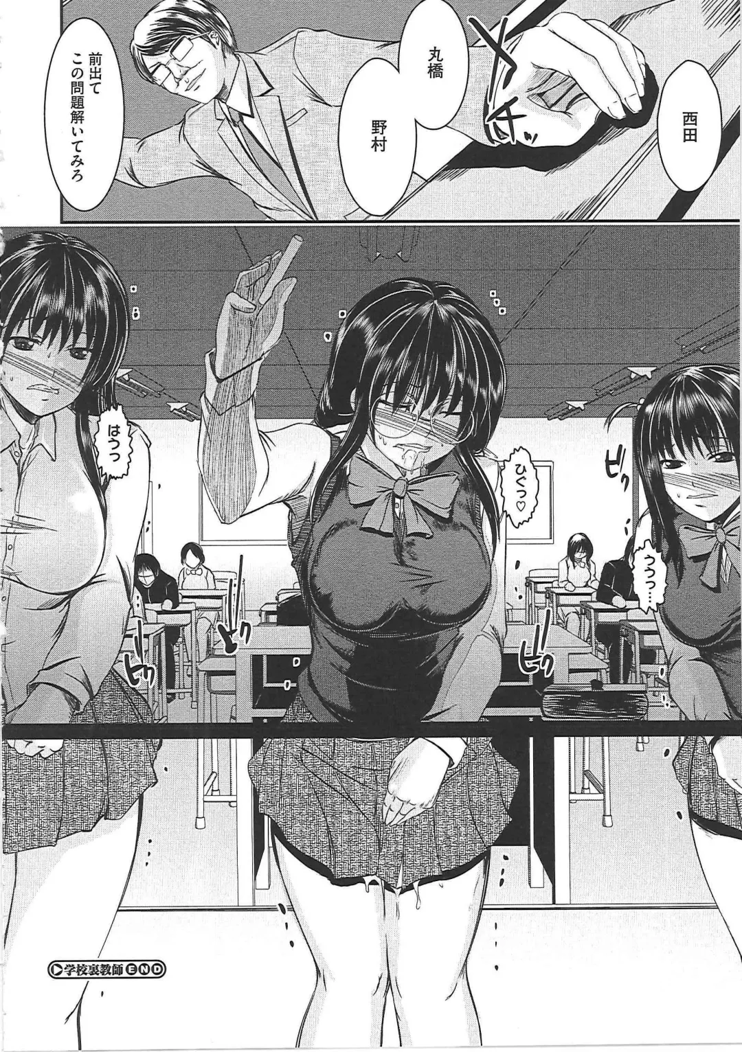 [Sekiguchi Hiroki] Hazukashime Fhentai - Page 127