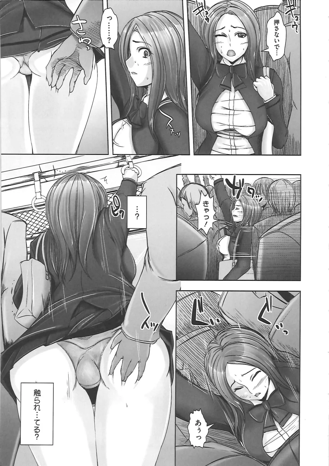 [Sekiguchi Hiroki] Hazukashime Fhentai - Page 14