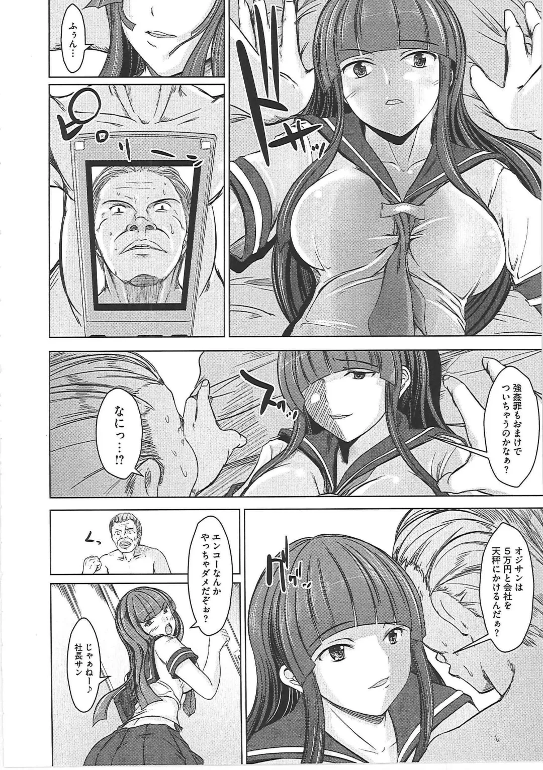 [Sekiguchi Hiroki] Hazukashime Fhentai - Page 37