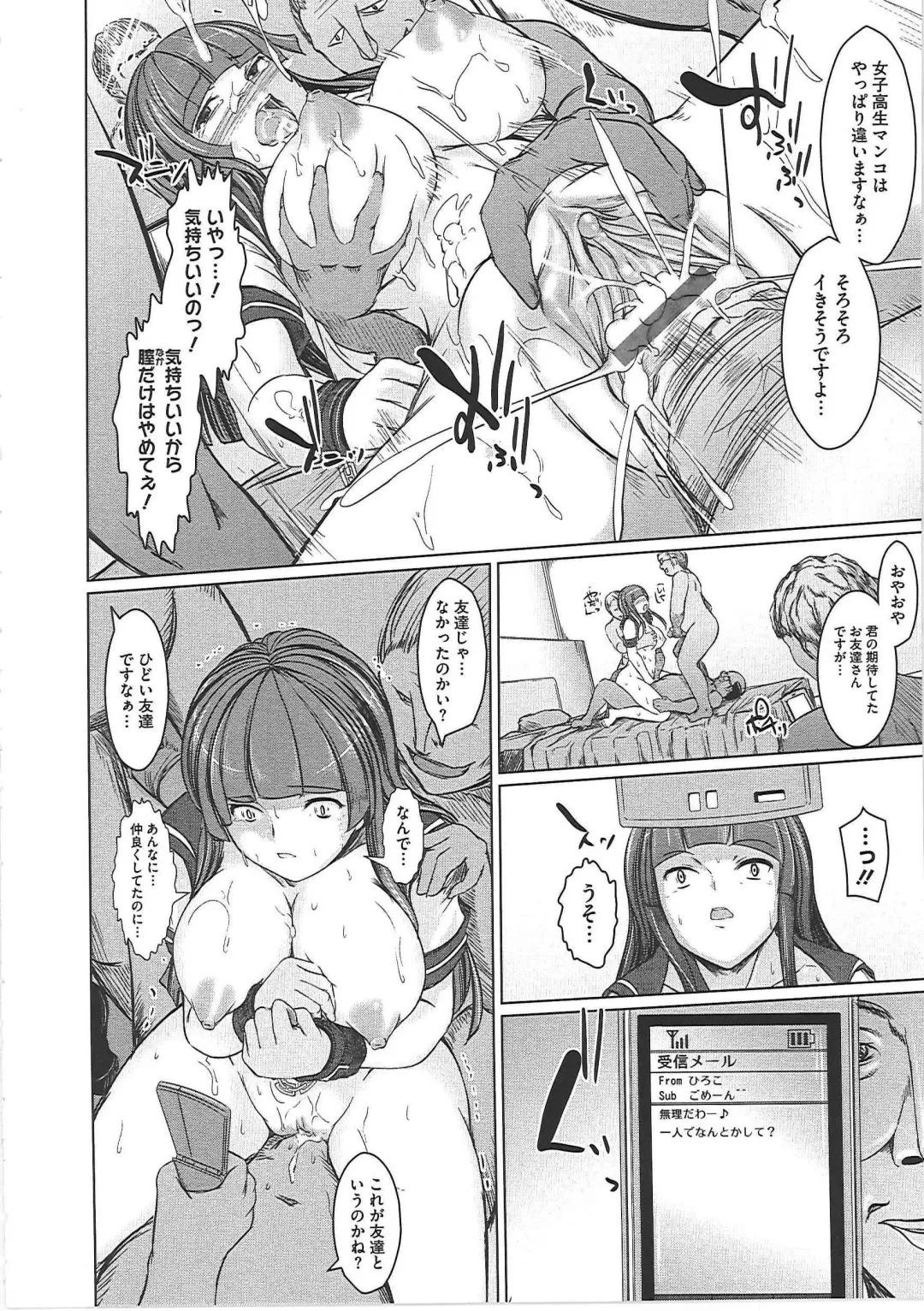 [Sekiguchi Hiroki] Hazukashime Fhentai - Page 51