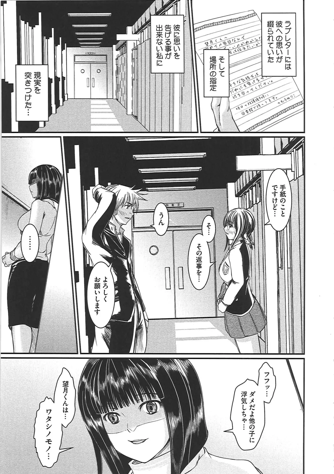 [Sekiguchi Hiroki] Hazukashime Fhentai - Page 64