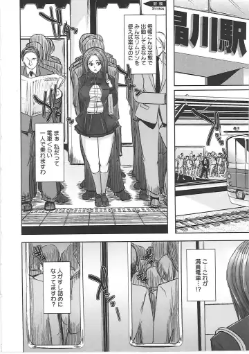 [Sekiguchi Hiroki] Hazukashime Fhentai - Page 11