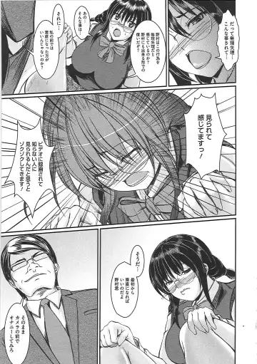 [Sekiguchi Hiroki] Hazukashime Fhentai - Page 112