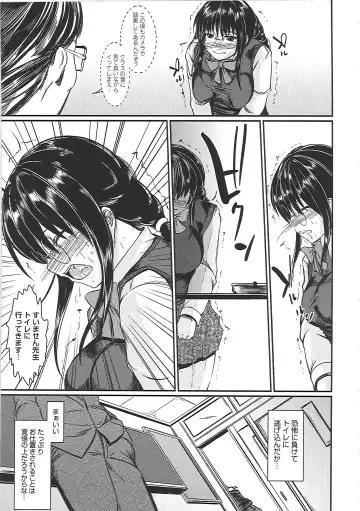 [Sekiguchi Hiroki] Hazukashime Fhentai - Page 118