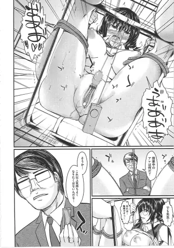 [Sekiguchi Hiroki] Hazukashime Fhentai - Page 119