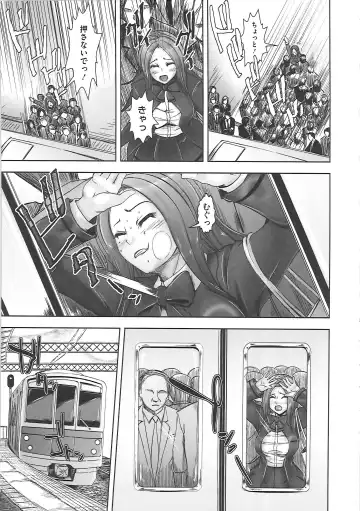 [Sekiguchi Hiroki] Hazukashime Fhentai - Page 12