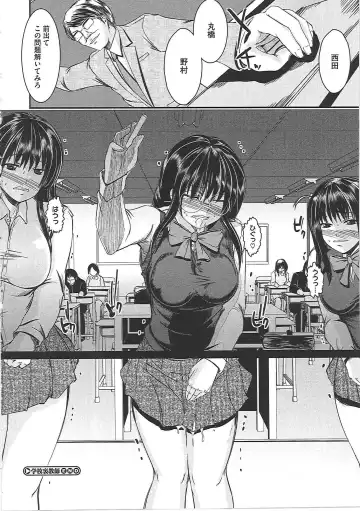 [Sekiguchi Hiroki] Hazukashime Fhentai - Page 127