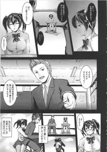 [Sekiguchi Hiroki] Hazukashime Fhentai - Page 132