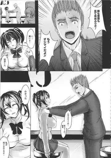 [Sekiguchi Hiroki] Hazukashime Fhentai - Page 134