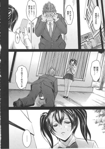 [Sekiguchi Hiroki] Hazukashime Fhentai - Page 135