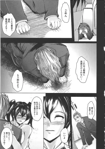 [Sekiguchi Hiroki] Hazukashime Fhentai - Page 136