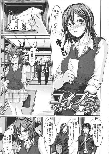 [Sekiguchi Hiroki] Hazukashime Fhentai - Page 152