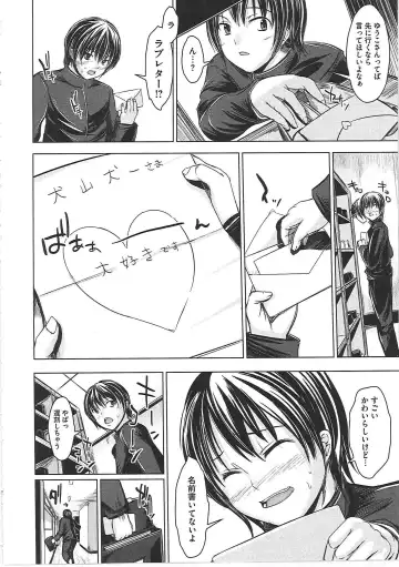 [Sekiguchi Hiroki] Hazukashime Fhentai - Page 153