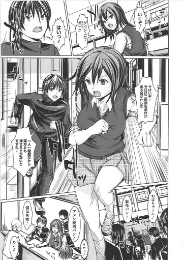 [Sekiguchi Hiroki] Hazukashime Fhentai - Page 154