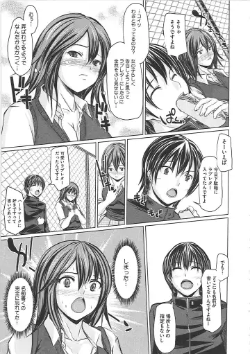 [Sekiguchi Hiroki] Hazukashime Fhentai - Page 156