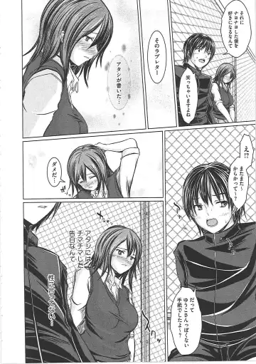 [Sekiguchi Hiroki] Hazukashime Fhentai - Page 157