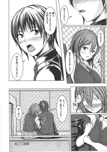 [Sekiguchi Hiroki] Hazukashime Fhentai - Page 175