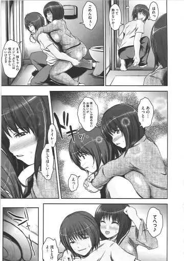 [Sekiguchi Hiroki] Hazukashime Fhentai - Page 180