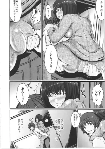 [Sekiguchi Hiroki] Hazukashime Fhentai - Page 181