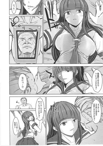 [Sekiguchi Hiroki] Hazukashime Fhentai - Page 37