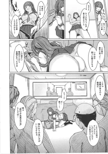 [Sekiguchi Hiroki] Hazukashime Fhentai - Page 39