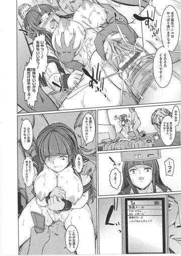 [Sekiguchi Hiroki] Hazukashime Fhentai - Page 51