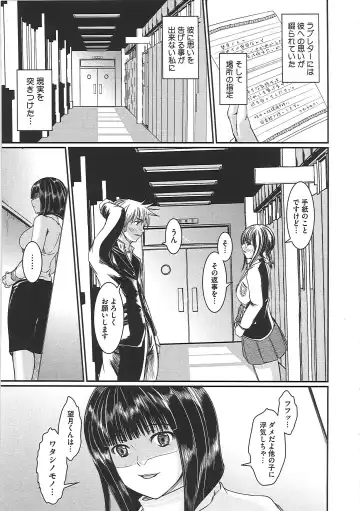 [Sekiguchi Hiroki] Hazukashime Fhentai - Page 64