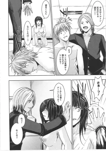 [Sekiguchi Hiroki] Hazukashime Fhentai - Page 93