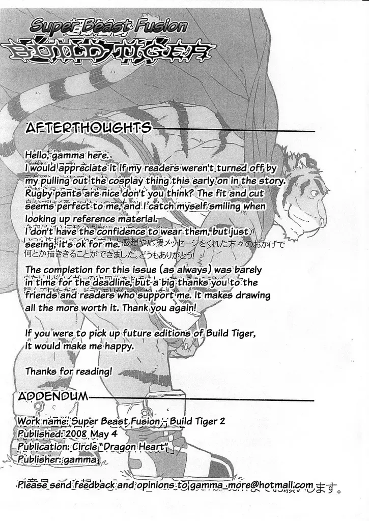 [Gamma - Mino] Choujuu Gasshin Build Tiger 2 | Super Beast Fusion Build Tiger 2 Fhentai - Page 19