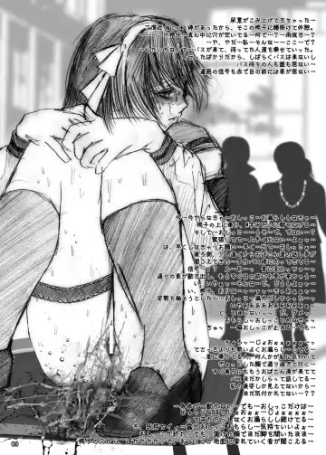 [Himuro Kouichi] Suzumiya-san no Roshutsu Fhentai - Page 8