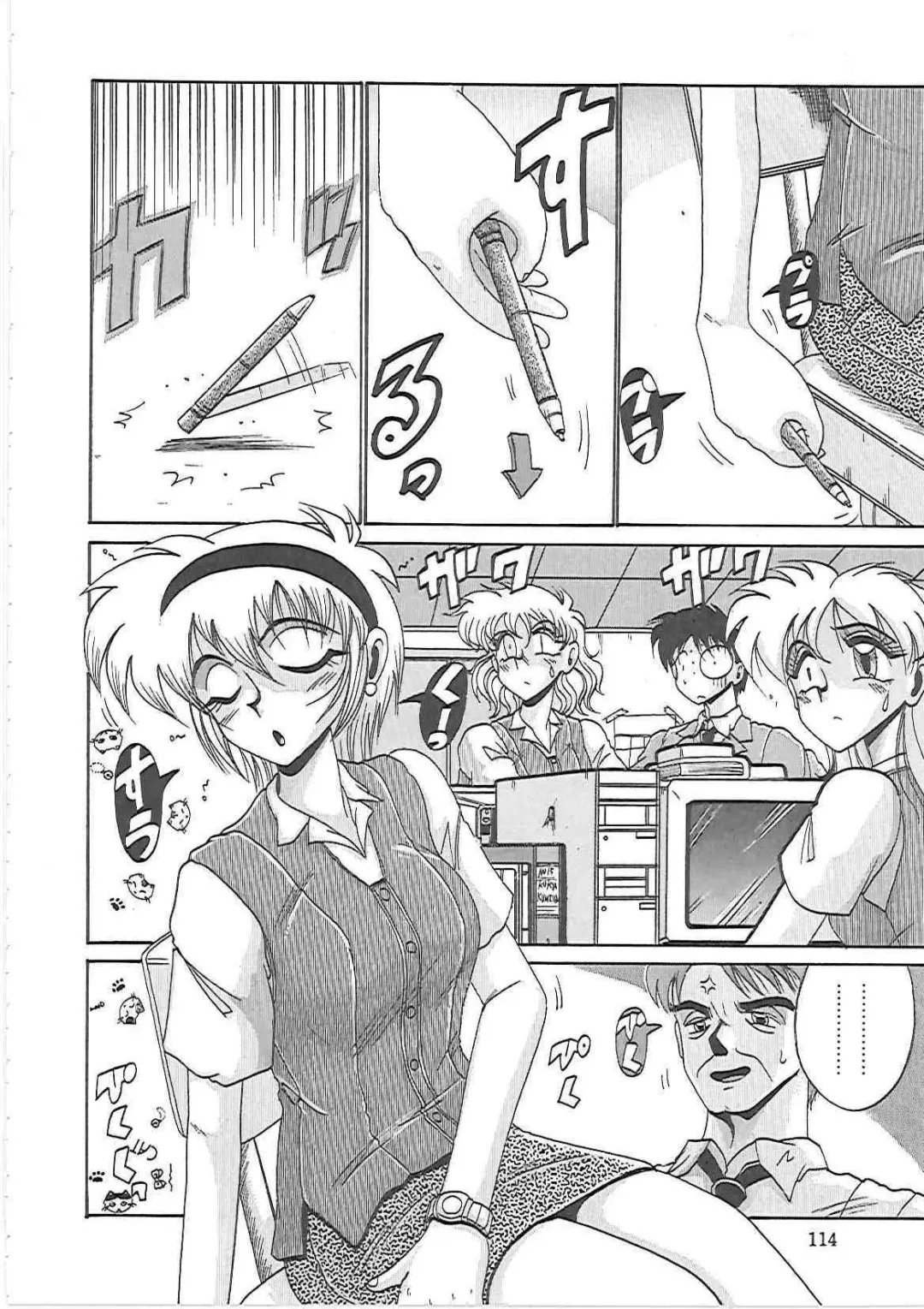 [Irotsuki Sakari] LOVE AND PAIN Fhentai - Page 117