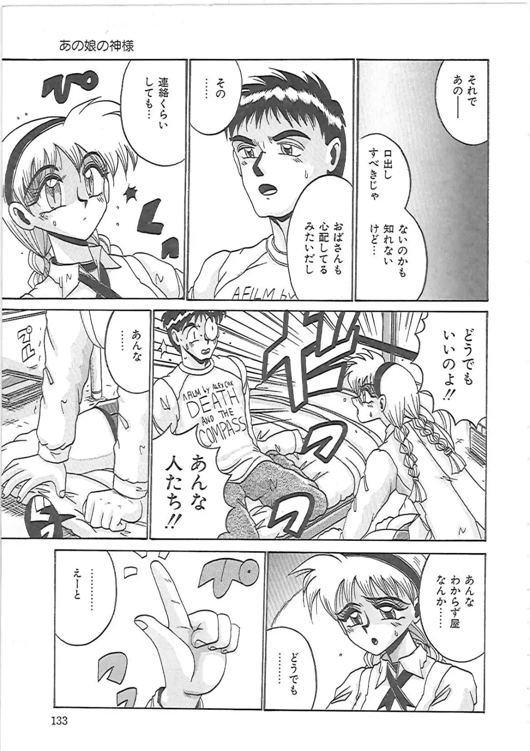 [Irotsuki Sakari] LOVE AND PAIN Fhentai - Page 136