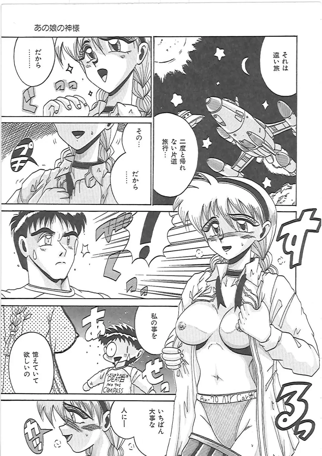 [Irotsuki Sakari] LOVE AND PAIN Fhentai - Page 138